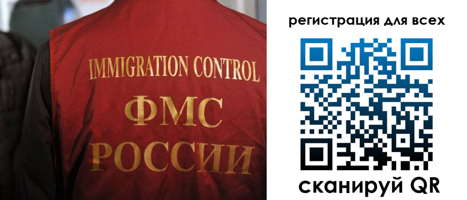 прописка штамп в Ленинградской области